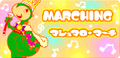 マシュマロ・マーチ's pop'n music 6 banner.