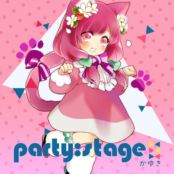 File:Party-stage EXH.png